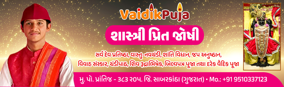 PreetJoshi_001